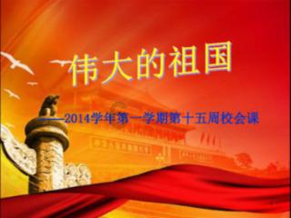 逗小猴开心系列169