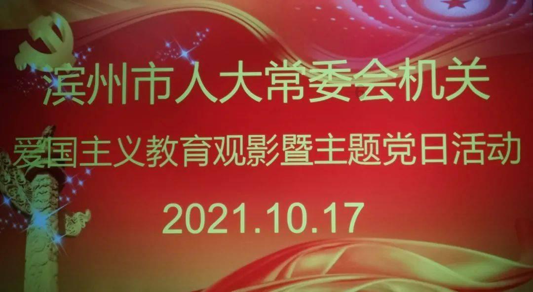 河洛群侠传