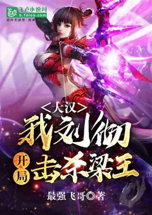 独眼方块找出口
